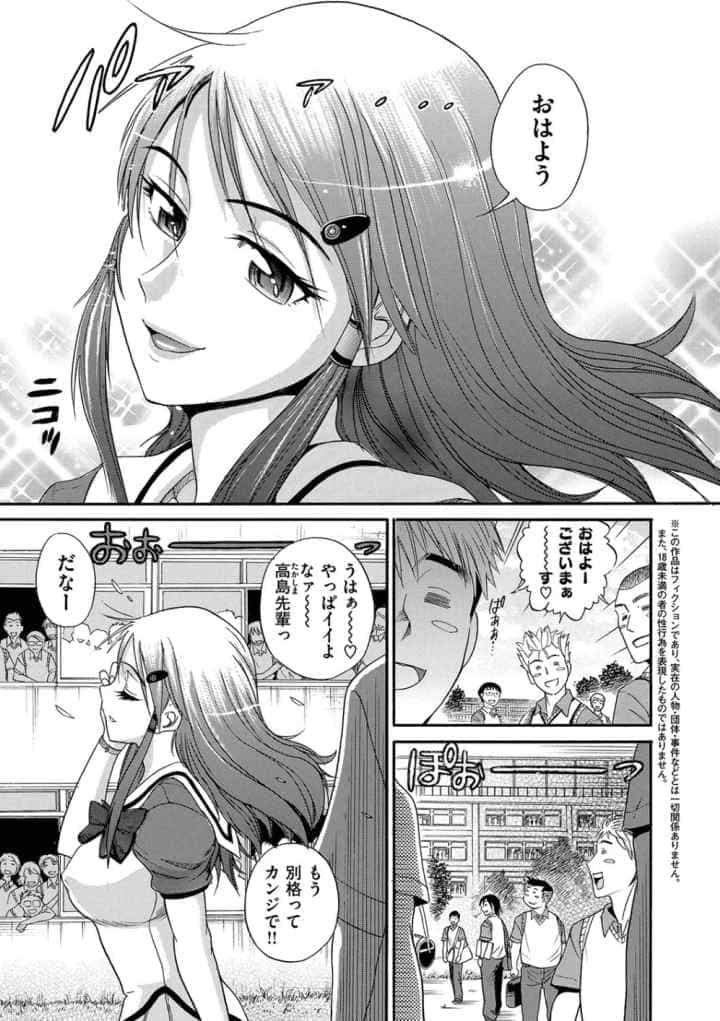 HHH トリプルエッチ 新装版のエロ漫画_2