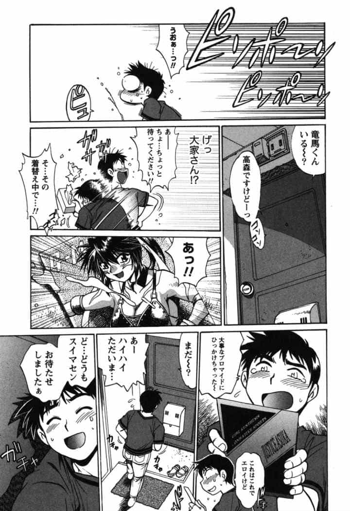 リン×ママのエロ漫画_8