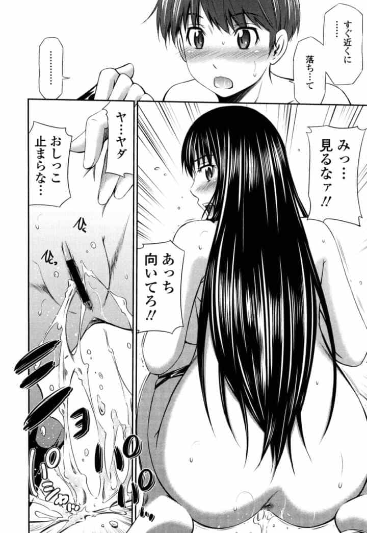 火照った体を一人占めのエロ漫画_7