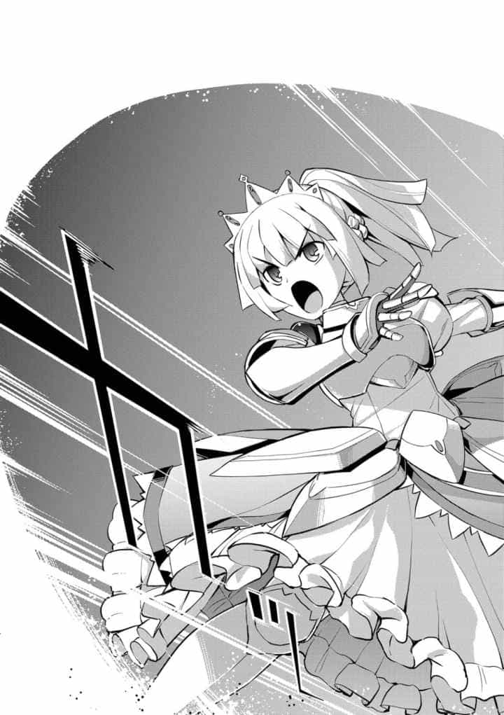 魔剣の姫士のエロ漫画_6