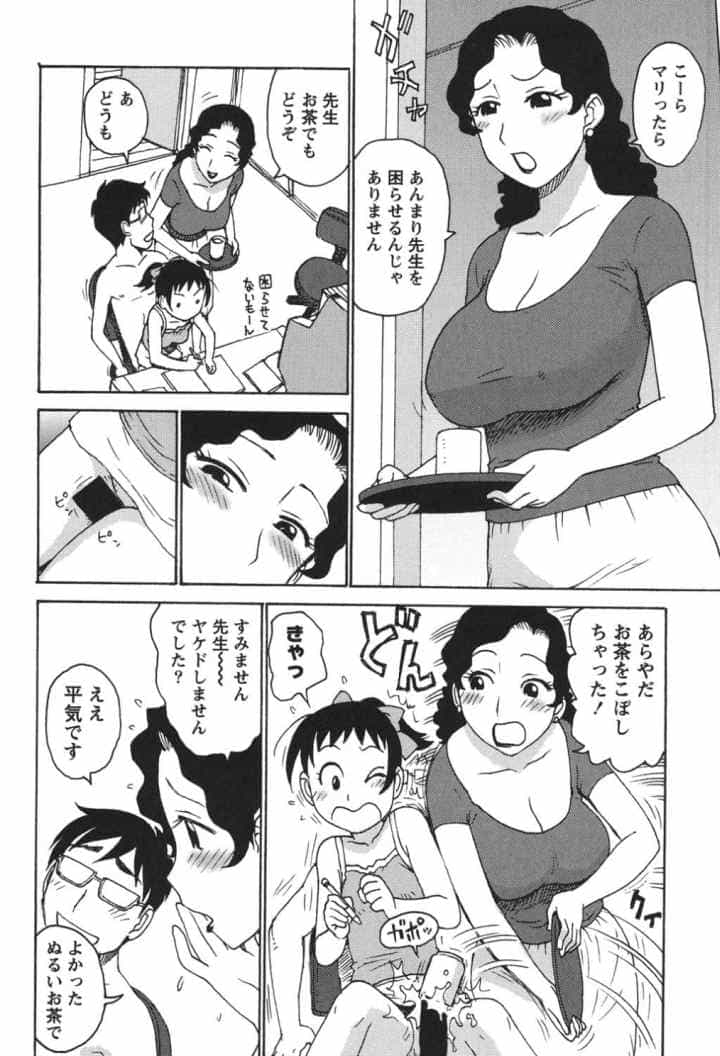 はだかなのエロ漫画_7