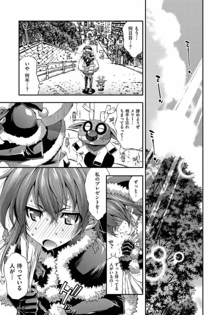 彼女は真夏のサンタクロースのエロ漫画_2