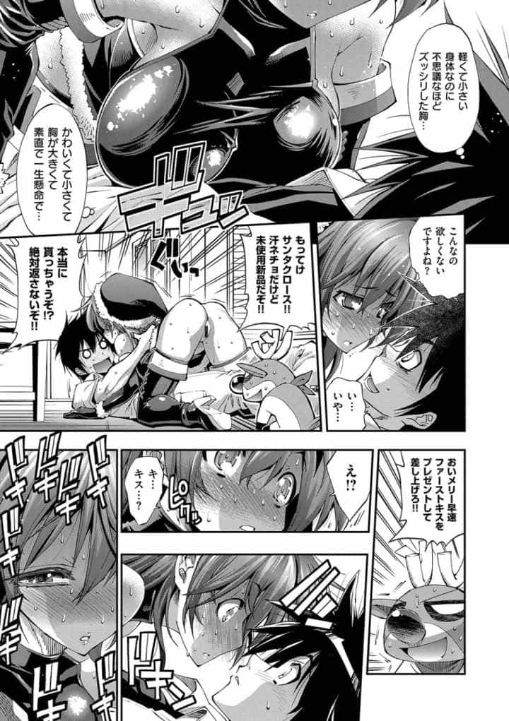彼女は真夏のサンタクロースのエロ漫画_10