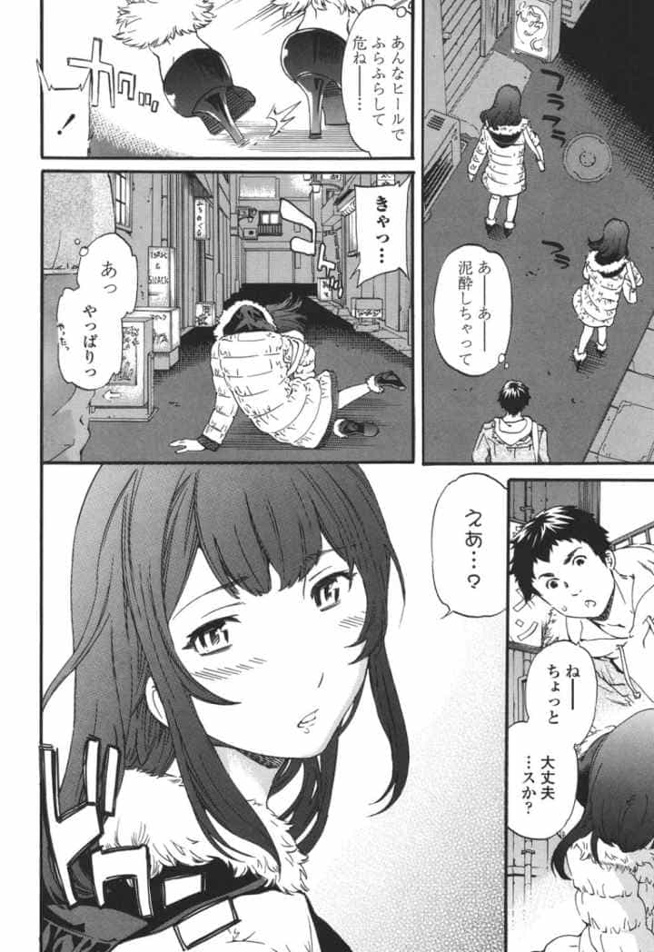 Heavenlyのエロ漫画_3