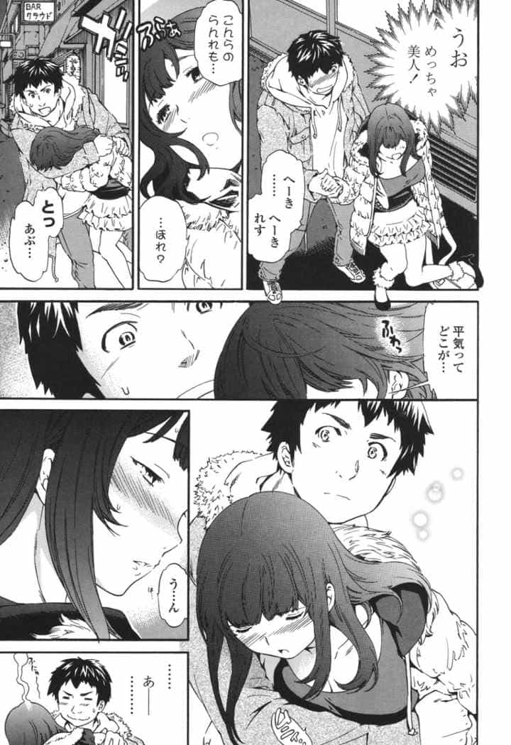 Heavenlyのエロ漫画_4