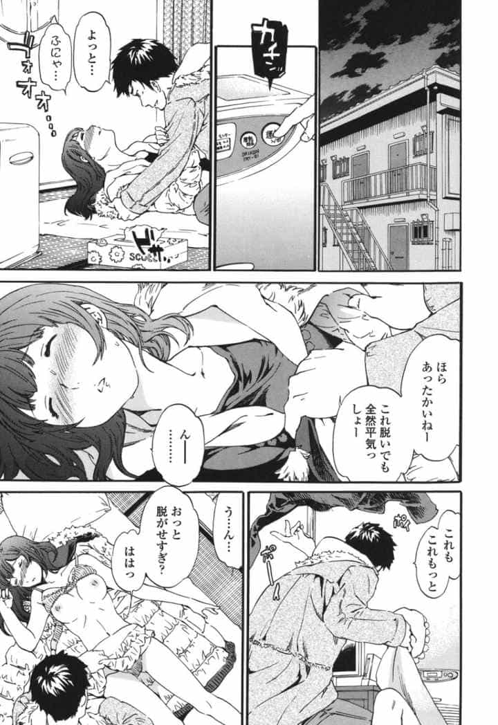 Heavenlyのエロ漫画_6