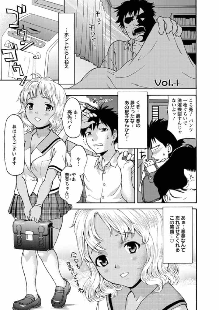 Virgin Hunt ばーじんはんとのエロ漫画_6