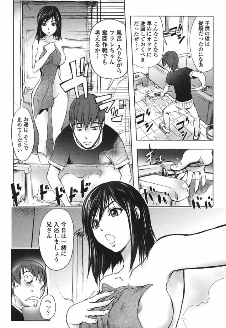 ミダラBooksのエロ漫画_5