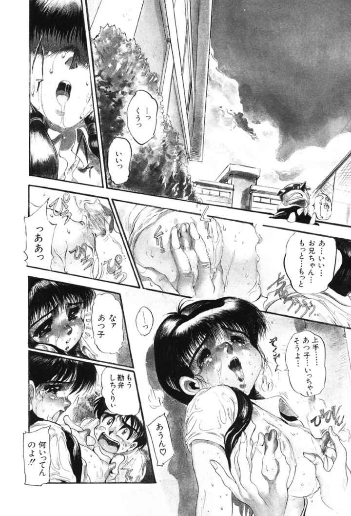 兄サマご免あそばせのエロ漫画_7