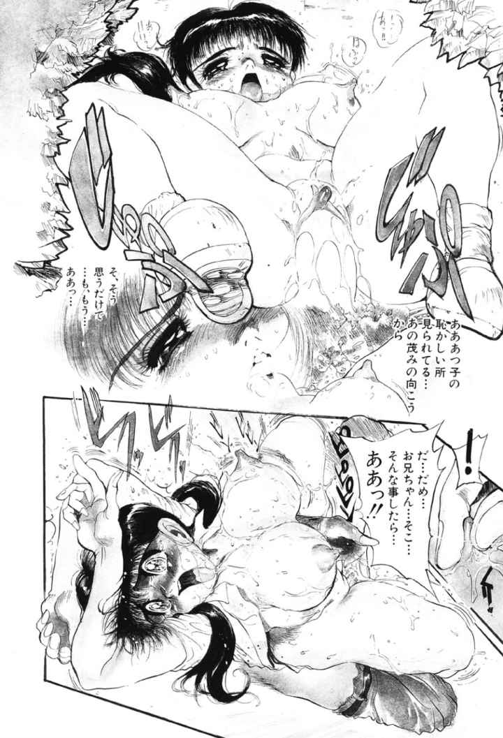 兄サマご免あそばせのエロ漫画_9