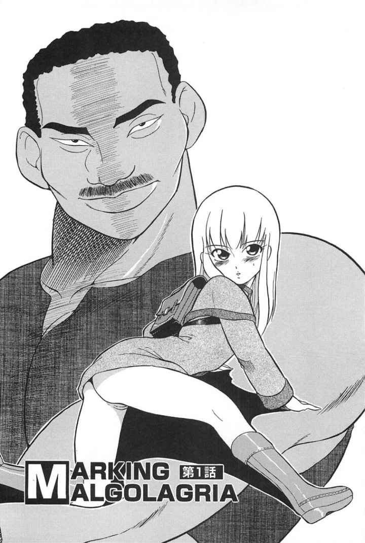 MARKING ALGOLAGNIAのエロ漫画_7
