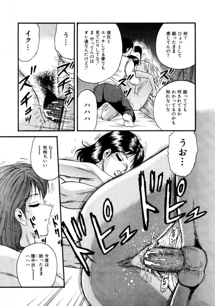 淫獄のエロ漫画_10