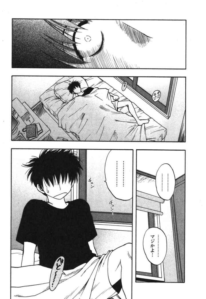ふぁみこんのエロ漫画_8
