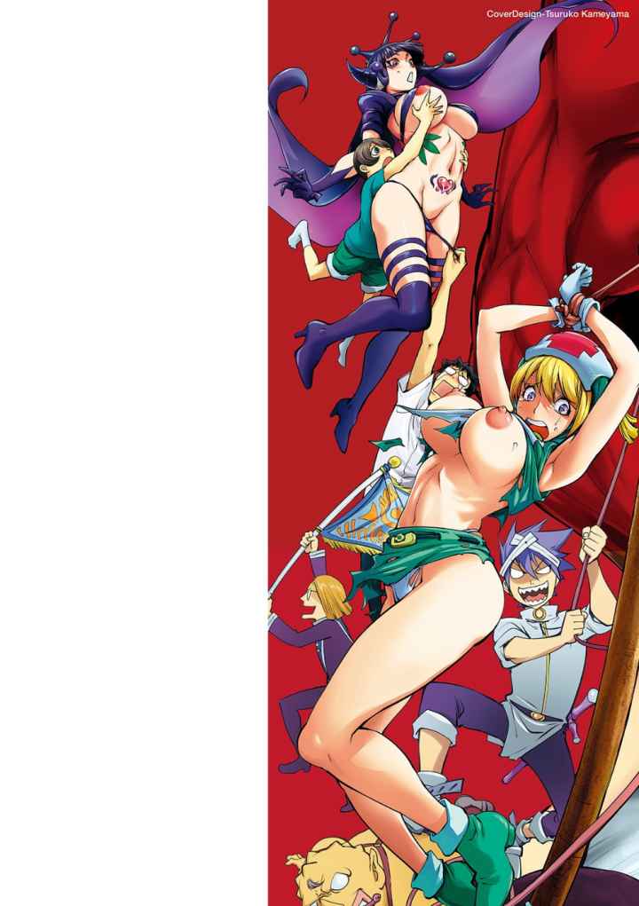 スキを魅せたらハメられて 【デジタル特装版】のエロ漫画_2