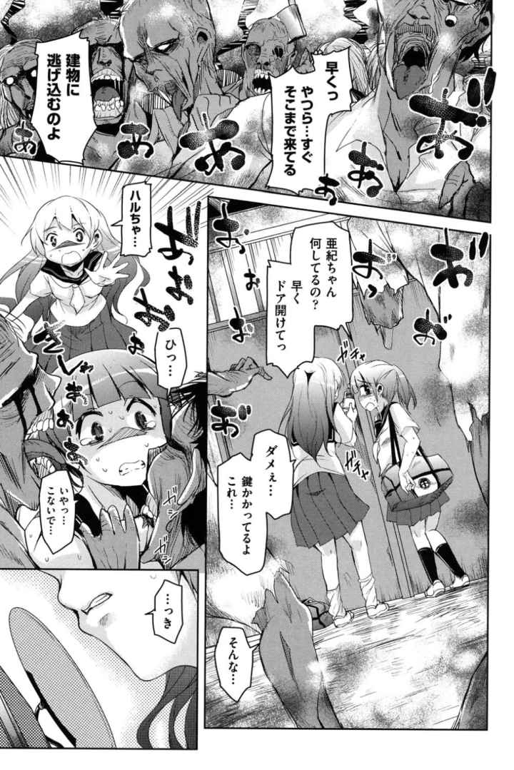 こえマネのエロ漫画_2
