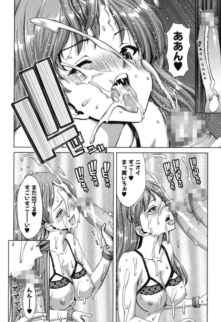 妹だけどお兄ちゃん、Hしよ！ Hしよ！ Hしようよ！のエロ漫画_9