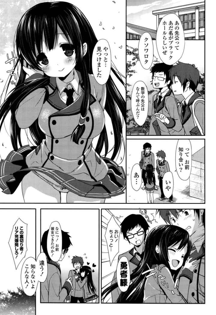 くりぃみぃパイのエロ漫画_6