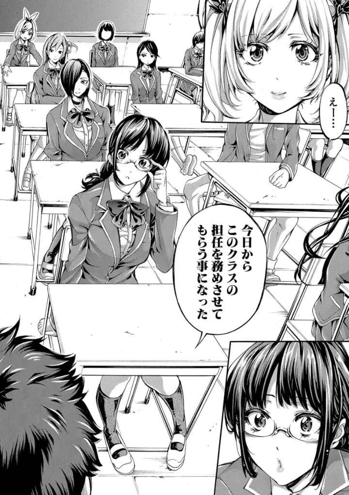 部活少女パラダイス〜汗っかきの天使たち〜のエロ漫画_7