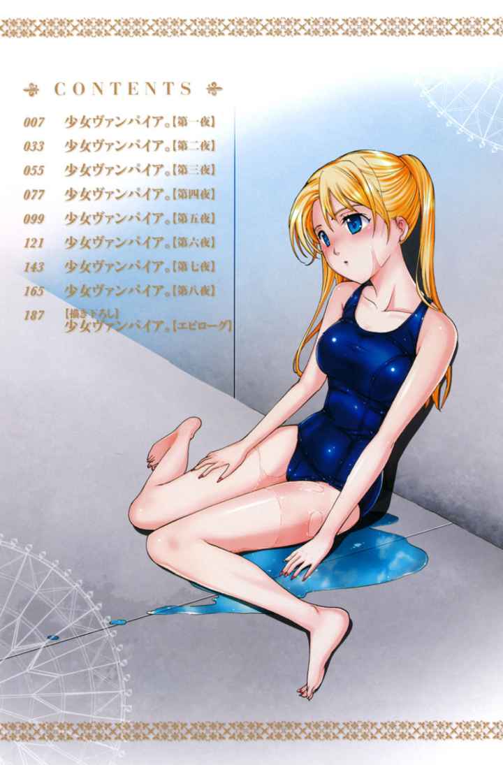 黒百合少女ヴァンパイア。のエロ漫画_3