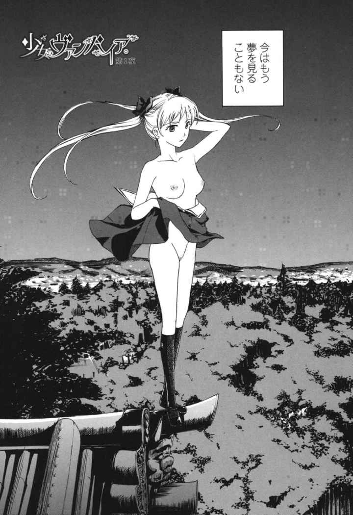 黒百合少女ヴァンパイア。のエロ漫画_5