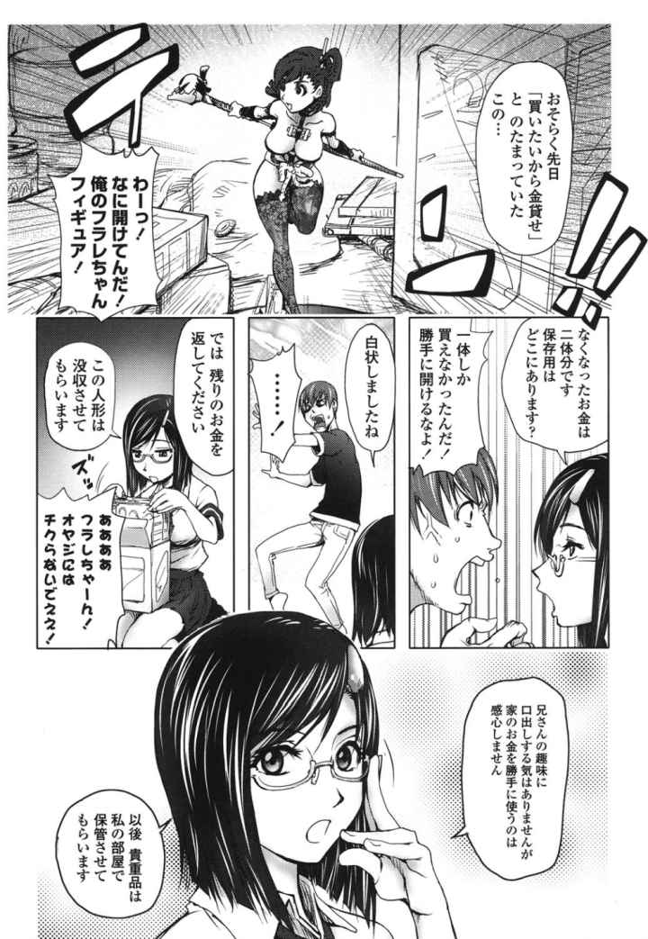 ミダラBooksのエロ漫画_4