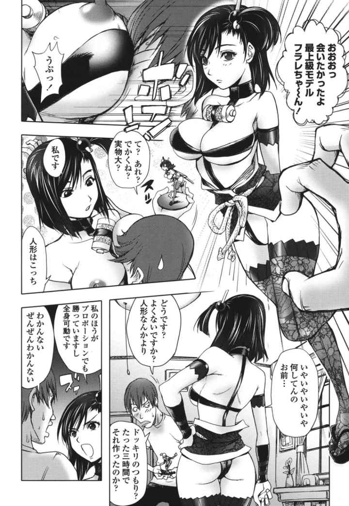 ミダラBooksのエロ漫画_9