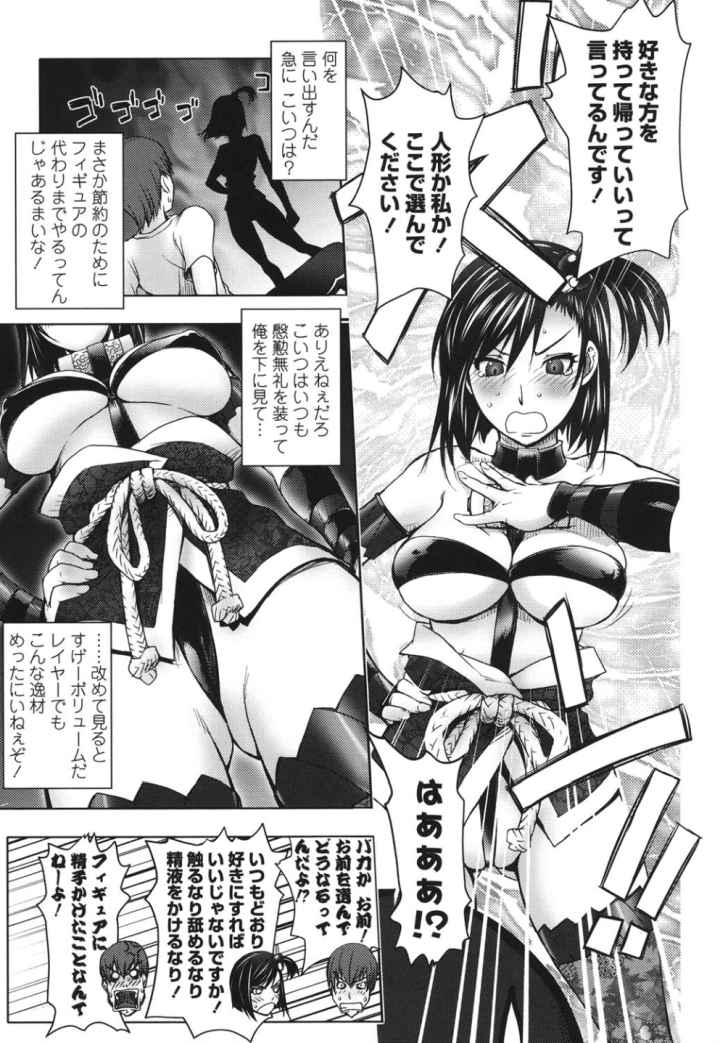 ミダラBooksのエロ漫画_10