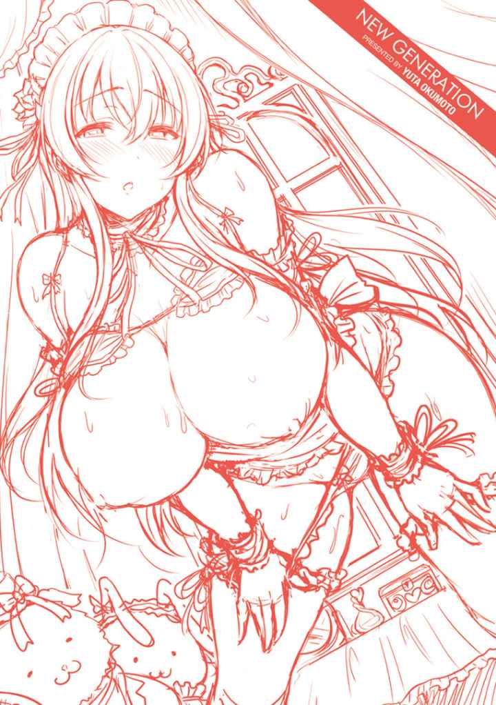 乳じぇねれーしょんのエロ漫画_3