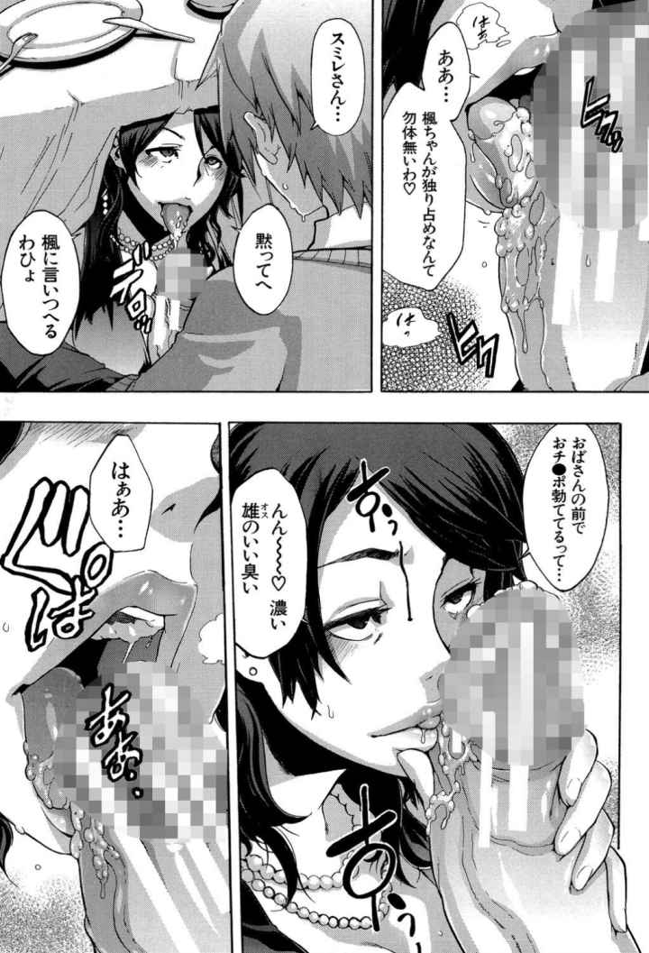 純愛イレギュラーズのエロ漫画_8