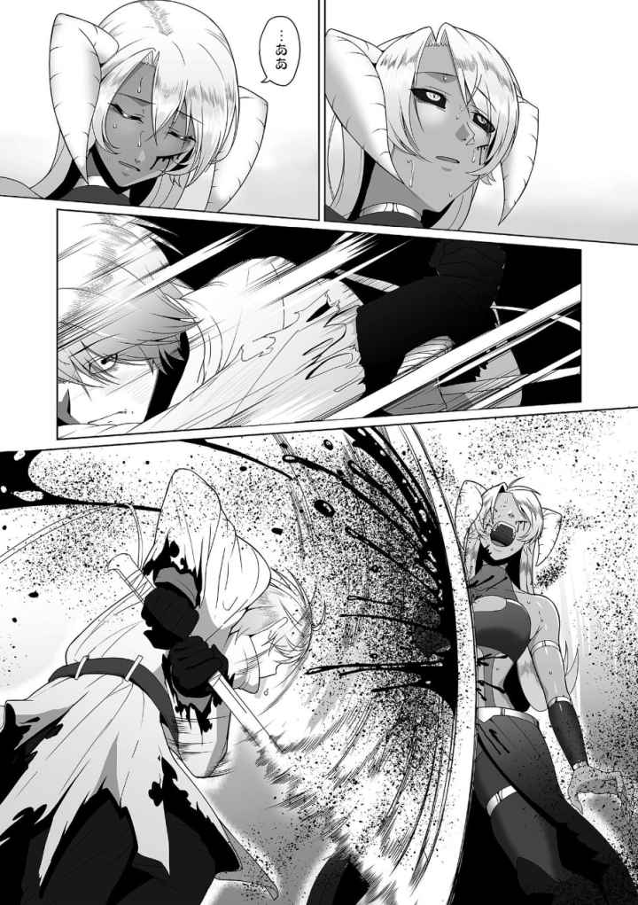 隷属魔王のエロ漫画_6